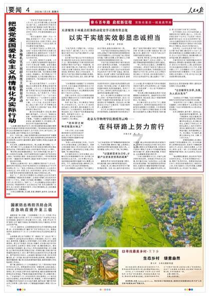 欧盟对俄制裁名单增加4名个人和1个实体